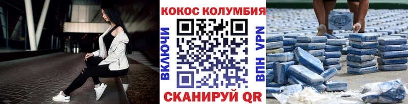 Кокаин 98%  Игра 