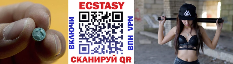 где купить наркоту  Игра  ЭКСТАЗИ круглые 