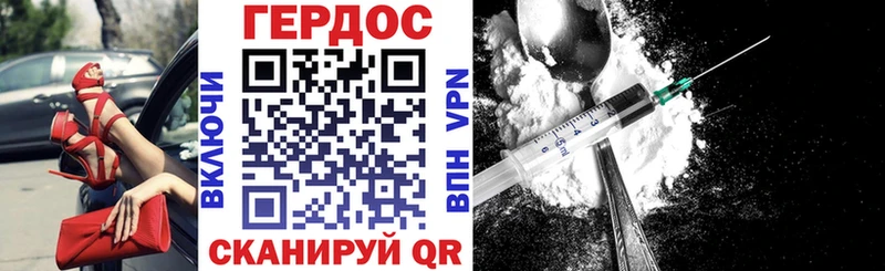 omg ссылки  как найти наркотики  Игра  Героин гречка 