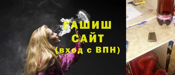 спайс Надым