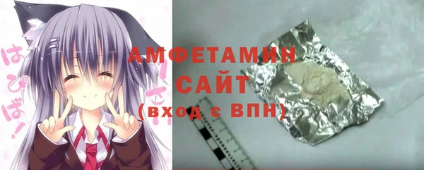 ГАЛЛЮЦИНОГЕННЫЕ ГРИБЫ Алексин