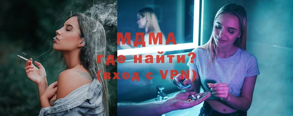 гашишное масло Наволоки
