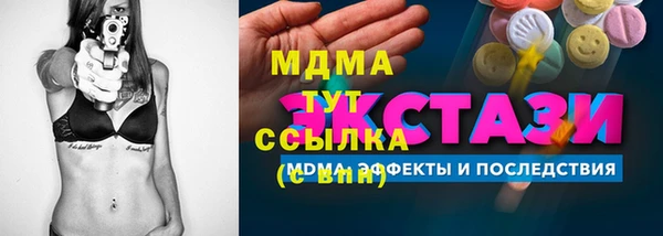 скорость mdpv Алзамай