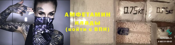 ГАЛЛЮЦИНОГЕННЫЕ ГРИБЫ Алексин