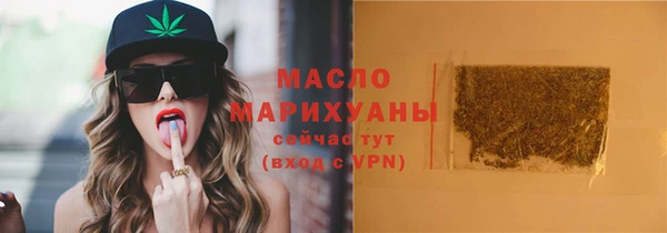 гашишное масло Наволоки