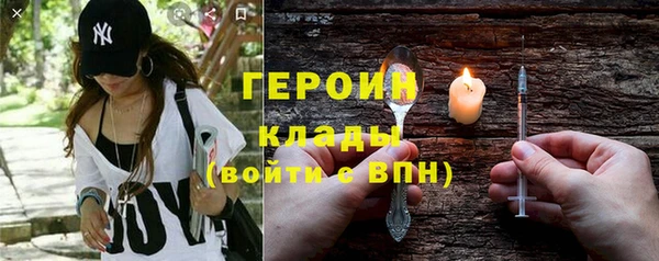 ГАЛЛЮЦИНОГЕННЫЕ ГРИБЫ Алексин