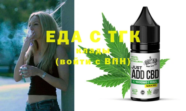 спайс Надым