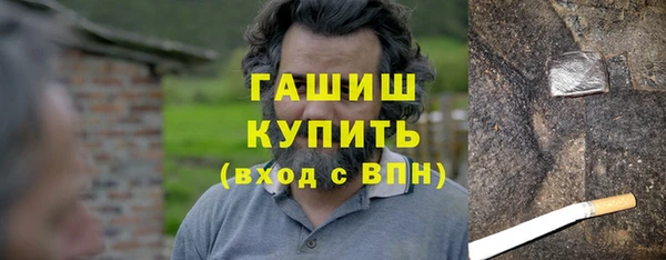 ГАЛЛЮЦИНОГЕННЫЕ ГРИБЫ Алексин