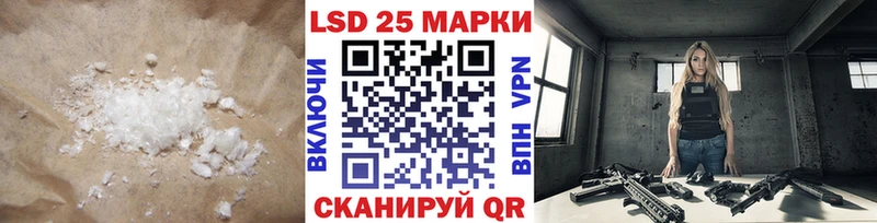 Лсд 25 экстази ecstasy  купить закладку  Игра 