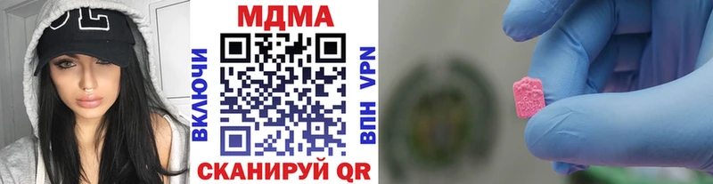 гидра маркетплейс  Игра  MDMA молли 