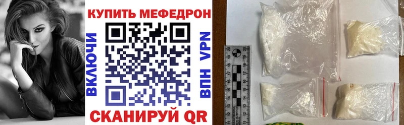 KRAKEN tor  Игра  МЕФ мука 