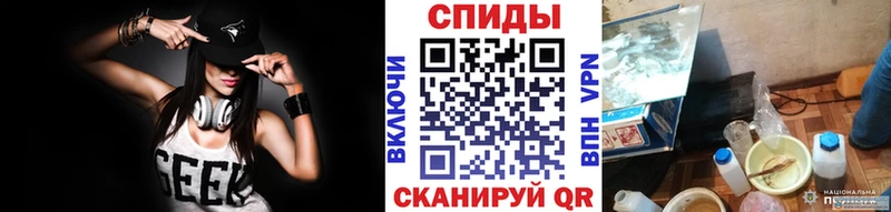 Первитин мет  Игра 