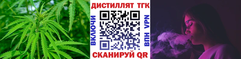 хочу наркоту Игра даркнет телеграм Дистиллят ТГК вейп