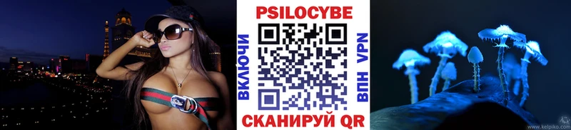 Псилоцибиновые грибы прущие грибы  omg ссылка  Игра 